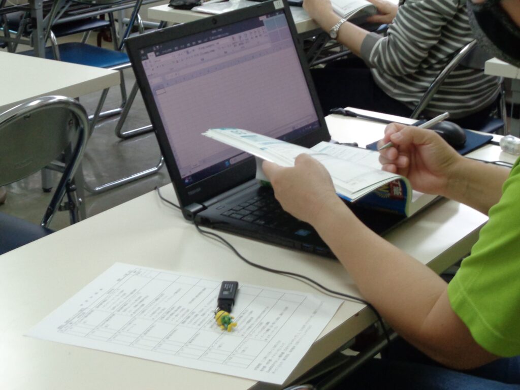 さんはーと鹿児島 パソコン講座